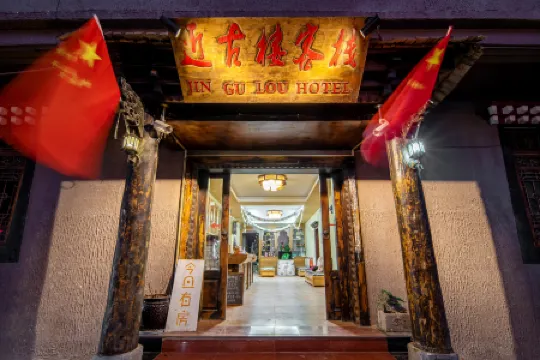 Shangri-La Near Ancient Building Inn