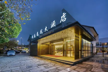 Lanting Yiyuan Hotel (Nanmen Ancient Town) Отели рядом с достопримечательностью «Zhejiang University of Water Conservancy Hydropower (Nanzhang Campus)»