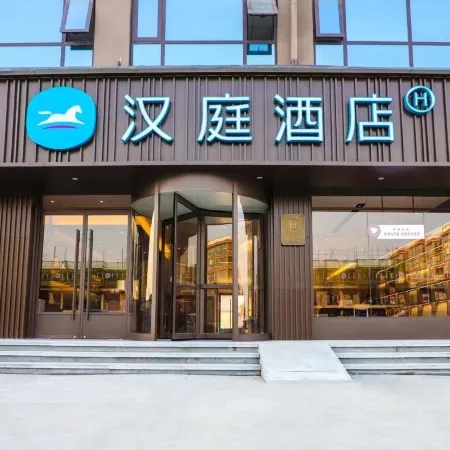 HanTing Hotel (Zhumadian Xiping Honghe Park)