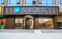 Hanting Hotel (Zhumadian Xiping Honghe Park) Hotels near Xiping Railway Station
