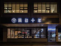 DESTI YOUTH PARK HOSTEL Hotels in Hangzhou