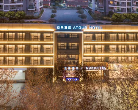Atour Hotel on Bianhe Middle Road, Suning Plaza, Suzhou. Hotels in Suzhou