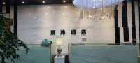 Qingmu Hotel (Tongzi High-speed Railway Station Branch) - 2-Star