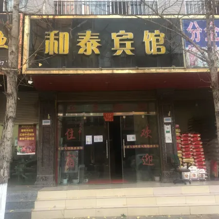Hetai Hotel