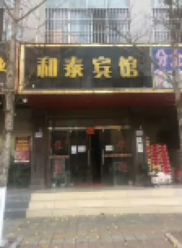 Hetai Hotel