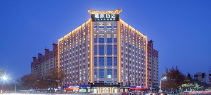 Lavande Hotel ( Hotan Museum Night Market) Hotels in Hotan City