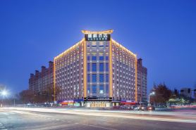 Lavande Hotel ( Hotan Museum Night Market)