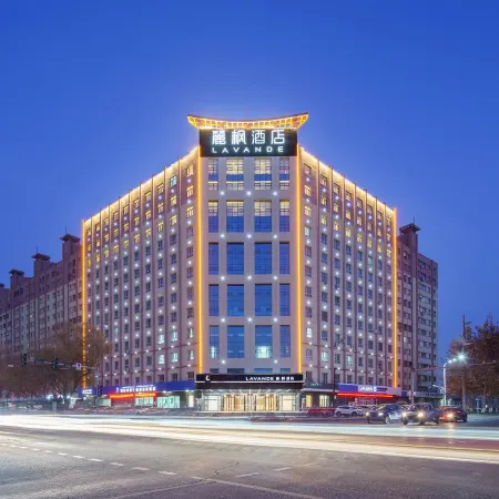 Lavande Hotel ( Hotan Museum Night Market)