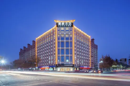 Lavande Hotel ( Hotan Museum Night Market)