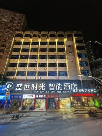 Shengshi Time Hotel Отели рядом с достопримечательностью «Qinglong Cave»