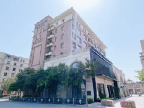 โรงแรมฮั่นเยว่ โรงแรมใกล้สวนสาธารณะอลิบาซิ