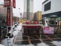 Lanzhou Chengyuan Inn