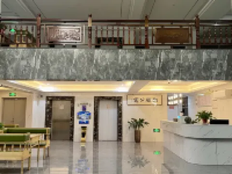 Xiangchenyin Hotel Hotels in Hua'an