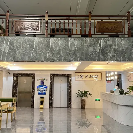 Xiangchenyin Hotel