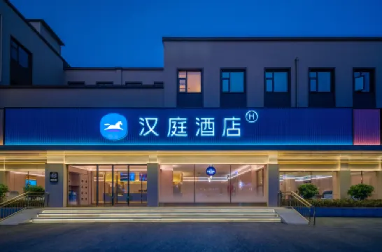 HanTing Hotel (Puyang Sports Stadium Lishan Road) Hotel a Puyang