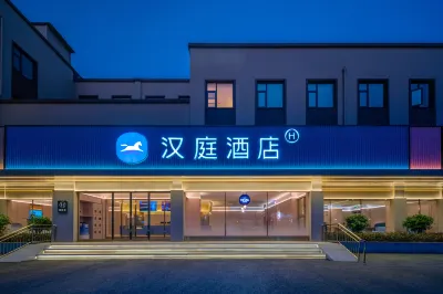 漢庭飯店（濮陽體育場歷山路店） 極致體育附近的飯店