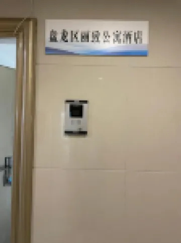 리즈 서비스 아파트 (쿤밍 컬러풀 게이트)