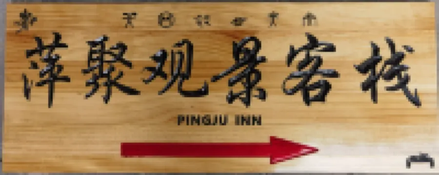 Pingju Scenic Inn (The Old Town of Lijiang) Hotels near Square Market