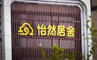 怡然居舍飯店（梭魚灣地鐵站杉杉奧萊店） - 2 星級
