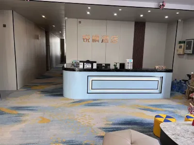 Ruifeng Hotel (Xiamen Tong'an Chengbei Branch) Hotel berhampiran Tong'an Media City