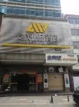 Anxin Intercity Hotel (Hui'an Dongyuan) Hotels near Huaguang Photography Art Academy (West Unit)