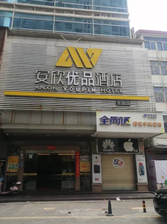 Anxin Intercity Hotel (Hui'an Dongyuan) Отели в г. Хуянь