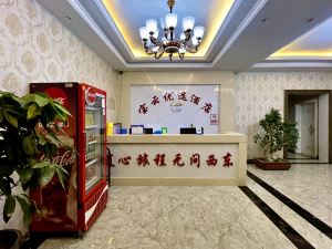 烏拉特後旗寶雲優選飯店（陽山大佛店）