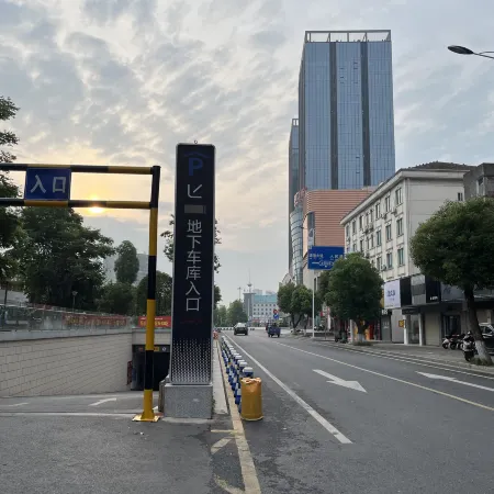 Gutang Loft Hotel (Yuxian Wanda Plaza)