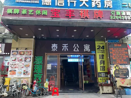 Taihe Hotel Apartment (Guangzhou Zhujiang Hospital Baogang Avenue Subway Station)