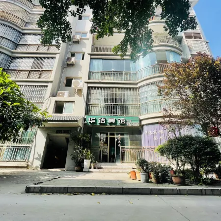 Qijiang Huajie Hotel