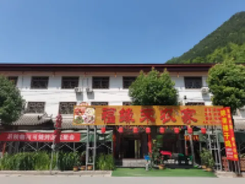 Qianshui Fuyuanlai Nongjiale