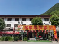 Qianshui Fuyuanlai Nongjiale 자수이 카르스트 동굴 주변 호텔