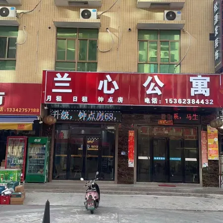 Shantou Lanxin Apartment