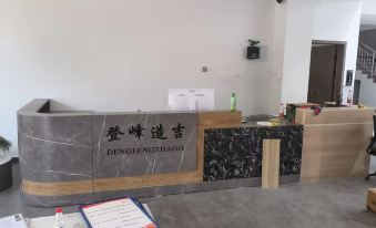 Dengfeng Zaoji Fuoxi Hotel