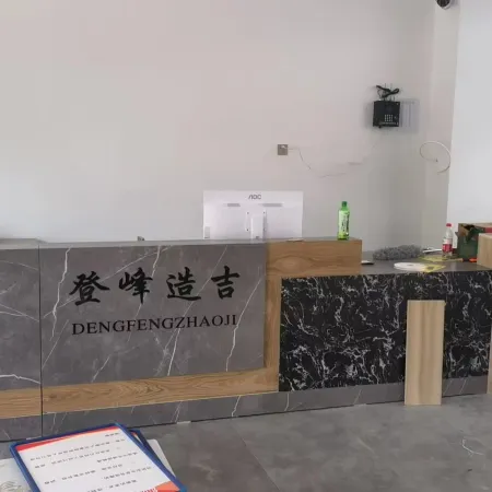 Dengfeng Zaoji Fuoxi Hotel