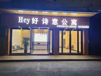 Haoshiyi Apartment (Shunying Times Square) Отели рядом с достопримечательностью «Ночная дока Тиншань, Северный река»