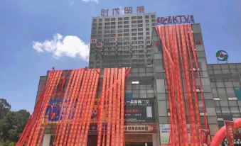 Peaceful jingxin B&B (Times Trade Port Branch)
