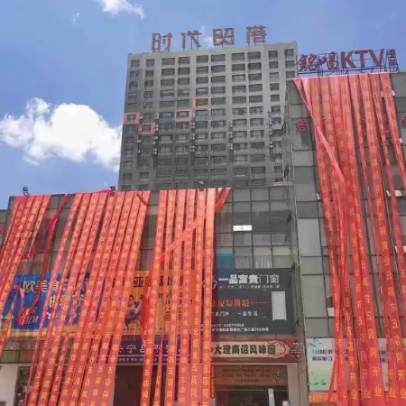 Peaceful jingxin B&B (Times Trade Port Branch)