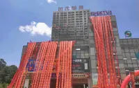 Peaceful jingxin B&B (Times Trade Port Branch)