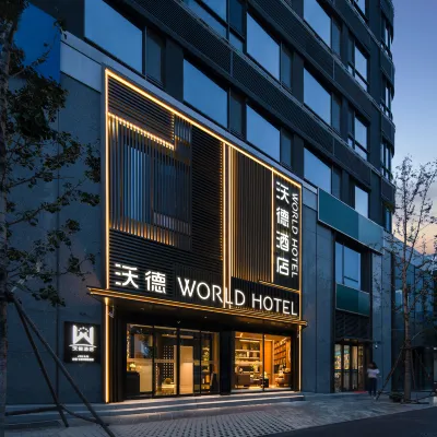 Ward Hotel (Jinan CBD MixC Branch) Отели рядом с достопримечательностью «Музей провинции Шаньдун»
