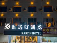 Kastin Hotel (Wanzai Zhutan) Hotels in Wanzai