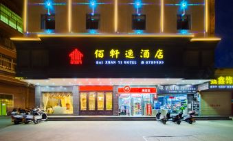 Haifeng Meilong Bai Xuanyi Hotel