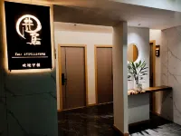 Dejiangjing Residential Homestay (Pedestrian Street Store)