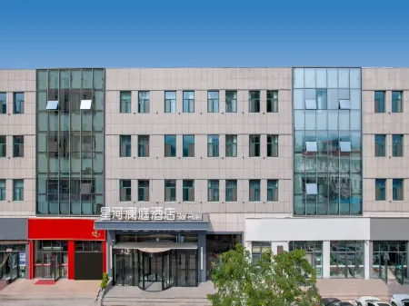 Changzhi Wuyuan Xinghe Lanting Hotel Отели в г. Цинюань