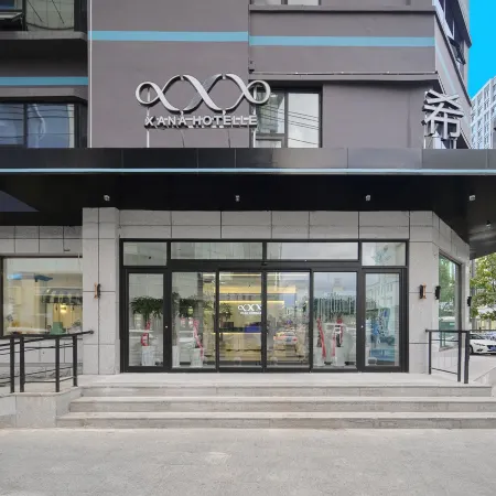 Xana Hotelle Hotel (Yanji Yanbian University Baihuo Building)