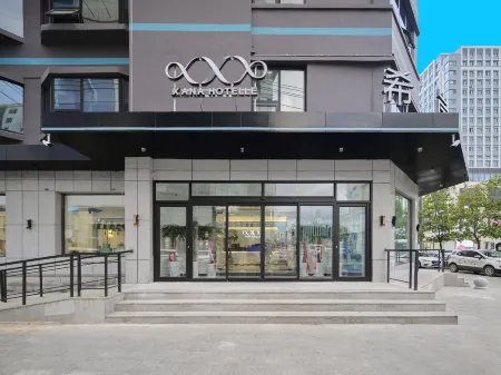 Xana Hotelle Hotel (Yanji Yanbian University Baihuo Building) Отели рядом с достопримечательностью «Yanbian University Normal Branch»