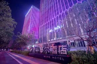 More Hotel (Shangrao Wuyue Plaza) Hotels near Shuangta Park