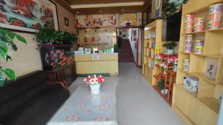 Yinan Xinyuan Business Hotel