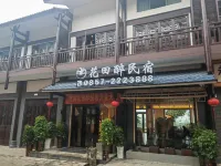 Huatian Zui Boutique Homestay (Shexiang Ancient Town Branch) Hotels near Muorg Castle Relic Site