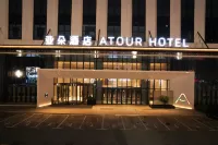 Changchun Silicon Valley Street actually world Atour Hotel Hotels near Datun Railway Station